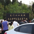 汶上拍客國慶出游花絮