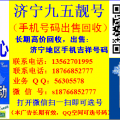 我的相冊