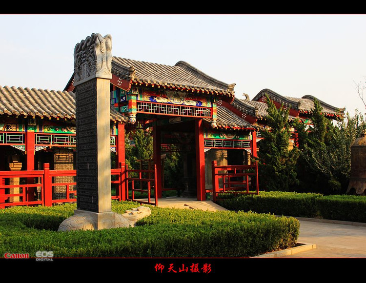 汶上寶相寺 - sdqztjl - 靜靜的港灣