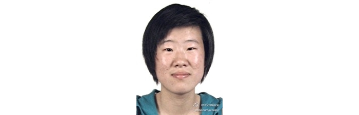 汶上縣公安局城關(guān)第一派出所發(fā)布尋人啟事[苑賽，女，學生，有照片]