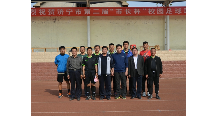 濟(jì)寧市第二屆“市長杯”青少年校園足球聯(lián)賽汶上縣賽區(qū)圓滿閉幕