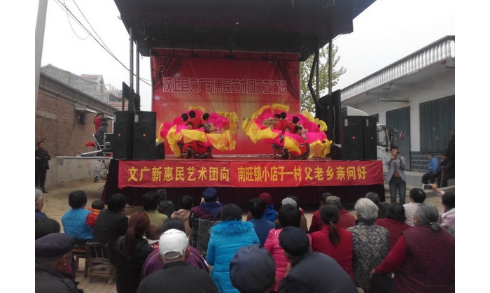 【文化惠民】縣教體局駐村工作組邀請縣文廣新惠民藝術(shù)團(tuán)為南旺鎮(zhèn)小店子一村送來營養(yǎng)大 ...