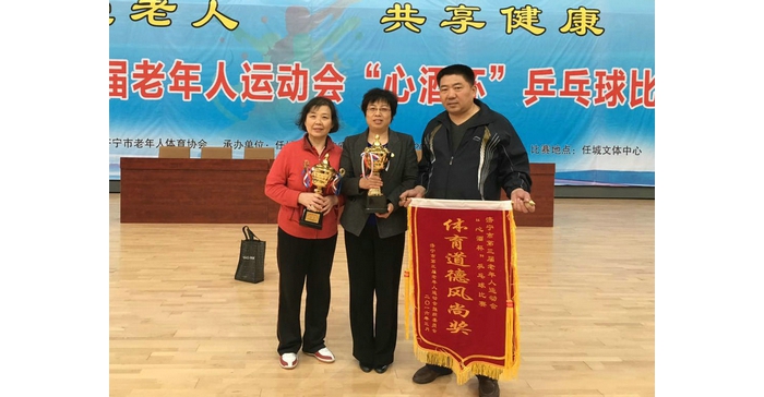 我縣參加濟(jì)寧市第三屆老運(yùn)會(huì)實(shí)現(xiàn)開門紅