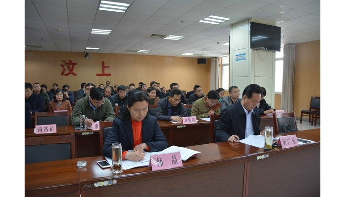 汶上縣組織收看全省中小學(xué)幼兒園安全管理工作電視會議