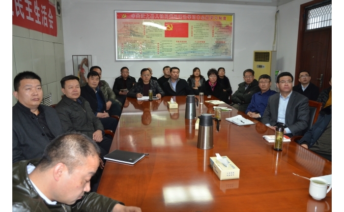 汶上縣人社局收聽收看全市干部作風(fēng)建設(shè)大會(huì)