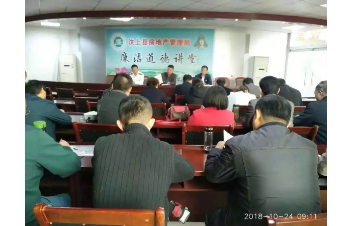 【汶上雙城同創(chuàng)】縣房管局組織召開(kāi)創(chuàng)城工作推進(jìn)會(huì)議