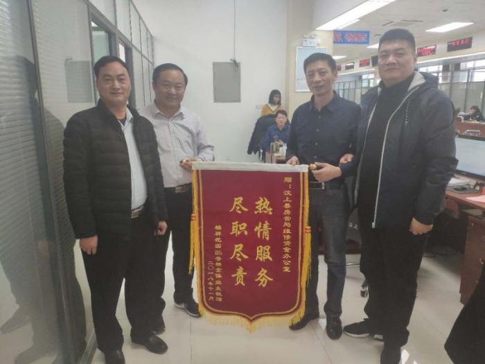 縣房管局優(yōu)質(zhì)高效服務(wù) 為群眾辦實事