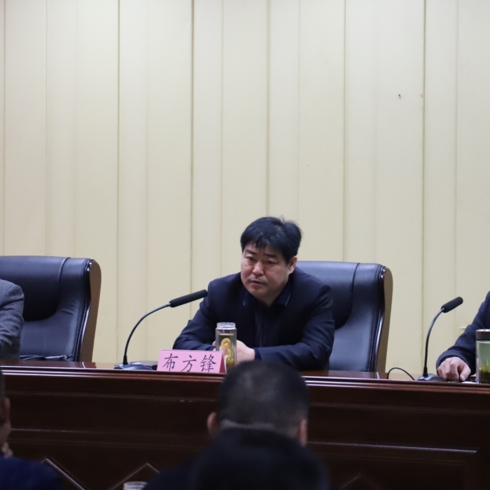 汶上縣人民政府 工作動(dòng)態(tài) 全縣醫(yī)療保障工作暨業(yè)務(wù)培訓(xùn)會(huì)議