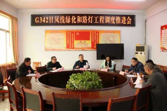 汶上縣人民政府 部門動態(tài) 汶上公路局召開G342綠化和路燈工程協(xié)調(diào)推進會