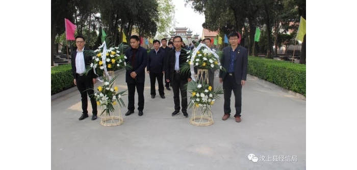 汶上縣人民政府 部門動(dòng)態(tài) 縣工信局開展“不忘初心 牢記使命”緬懷革命先烈主題教育活  ...