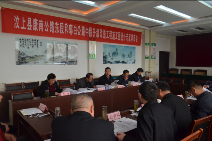 汶上縣人民政府 部門動(dòng)態(tài) 汶上縣康南公路東段、郭白公路中段升級(jí)改造工程施工圖設(shè)計(jì)專 ...