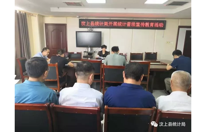 汶上縣人民政府 部門動(dòng)態(tài) 汶上縣統(tǒng)計(jì)局開展統(tǒng)計(jì)普查宣傳教育活動(dòng)