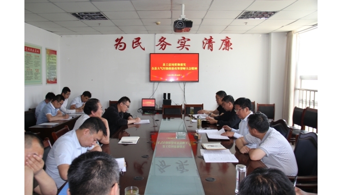 汶上縣人民政府 部門動(dòng)態(tài) 縣工信局貫徹落實(shí)全縣大氣污染防治攻堅(jiān)誓師大會(huì)精神