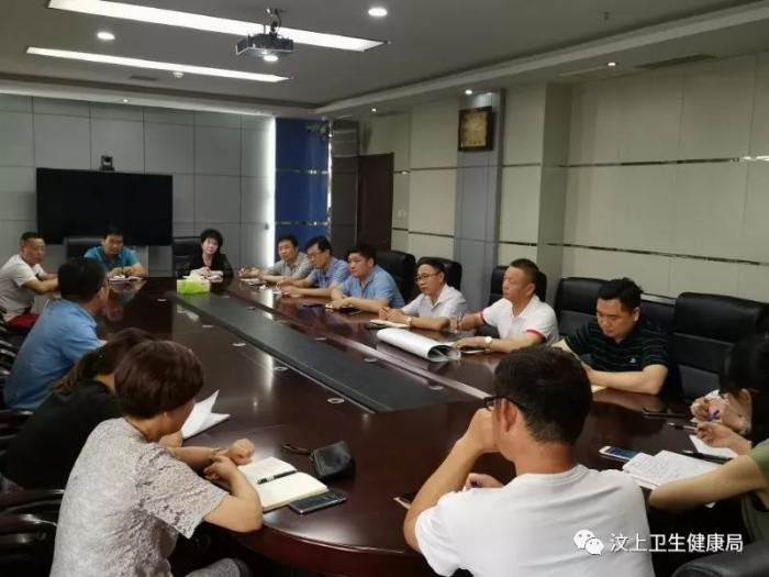 汶上縣人民政府 部門動(dòng)態(tài) 縣衛(wèi)健俱肷現(xiàn)召開大氣污染防治緊急會(huì)議