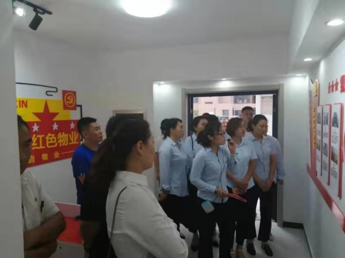 汶上縣人民政府 工作動態(tài) 縣住房保障中心物業(yè)公司黨支部開展“不忘初心，狠抓工作落實(shí) ...