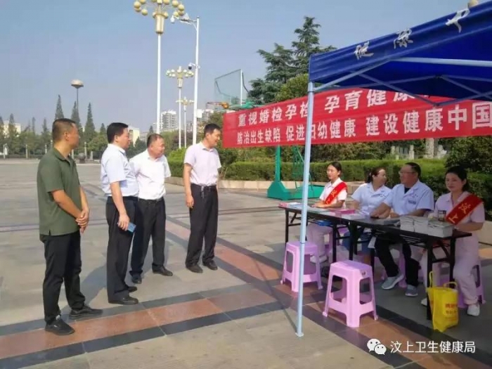 汶上縣人民政府 部門動(dòng)態(tài) 汶上縣婦幼開展“出生缺陷早預(yù)防，健康中國(guó)我行動(dòng)” 主題宣  ...