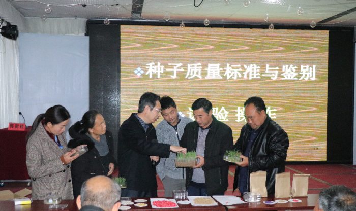 汶上縣人民政府 部門動態(tài) 汶上縣舉辦2019年高素質農民教育（新型農業(yè)經營主體帶頭人） ...