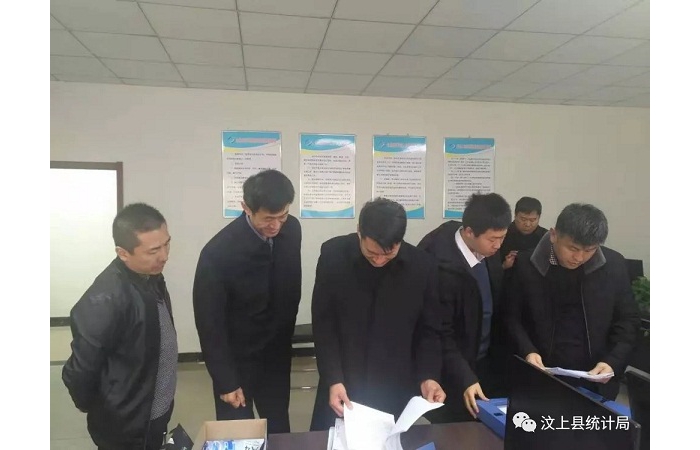 汶上縣人民政府 部門(mén)動(dòng)態(tài) 曲阜市統(tǒng)計(jì)局到汶上縣考察學(xué)習(xí)統(tǒng)計(jì)基層基礎(chǔ)建設(shè)工作