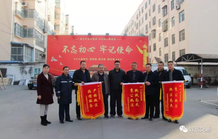 汶上縣人民政府 部門動態(tài) 縣交通運輸局與駕校負責人召開座談交流會
