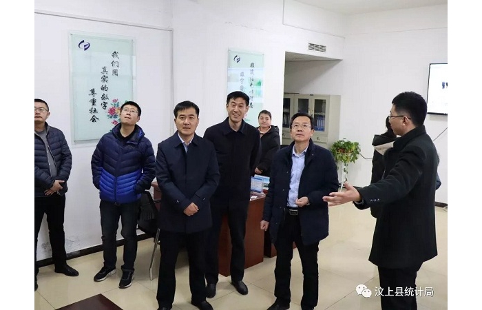 汶上縣人民政府 部門動態(tài) 市統(tǒng)計局來汶上調(diào)研統(tǒng)計基層基礎(chǔ)建設(shè)工作