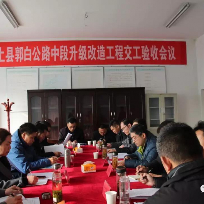 汶上縣人民政府 部門動態(tài) 汶上縣郭白公路中段升級改造工程順利通過交工驗收