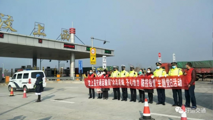 汶上縣人民政府 部門動態(tài) 疫情防控踐初心——交通黨員志愿者在行動