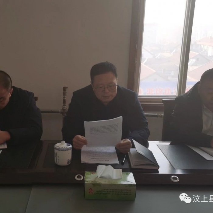 汶上縣人民政府 工作動(dòng)態(tài) 汶上縣醫(yī)療保障局召開"不忘初心、牢記使命"主題教育總結(jié) ...