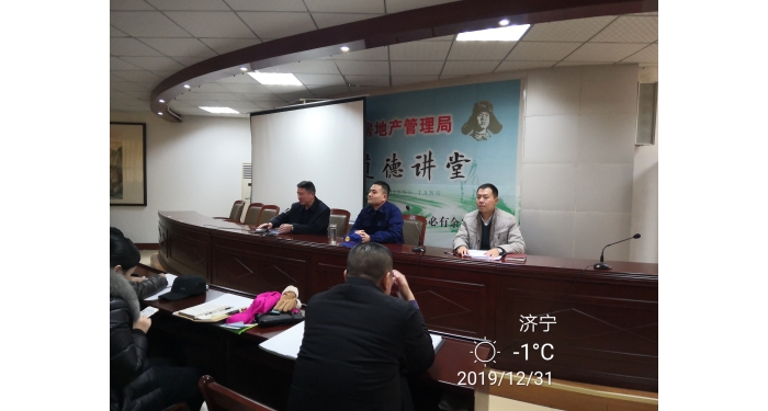 汶上縣人民政府 工作動態(tài) 縣住房保障中心聯(lián)合愛衛(wèi)辦、消防大隊(duì)召開冬季集中滅鼠、安全 ...
