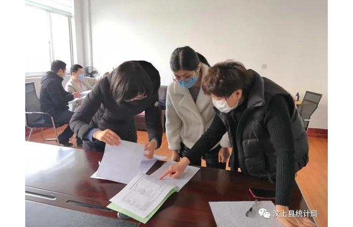汶上縣人民政府 部門動態(tài) 汶上縣統(tǒng)計(jì)局組織開展規(guī)上服務(wù)業(yè)企業(yè)“一企一檔”和鄉(xiāng)鎮(zhèn)統(tǒng)計(jì) ...