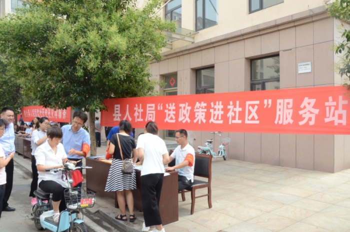 縣人社局組織黨員干部進社區(qū)開展志愿服務(wù)活動
