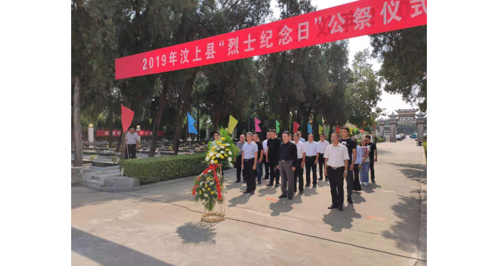 【汶上不忘初心 服膺任務(wù)】縣住房保障中間全部黨源姘革命義士陵寢加入義士公祭日運(yùn)動(dòng)