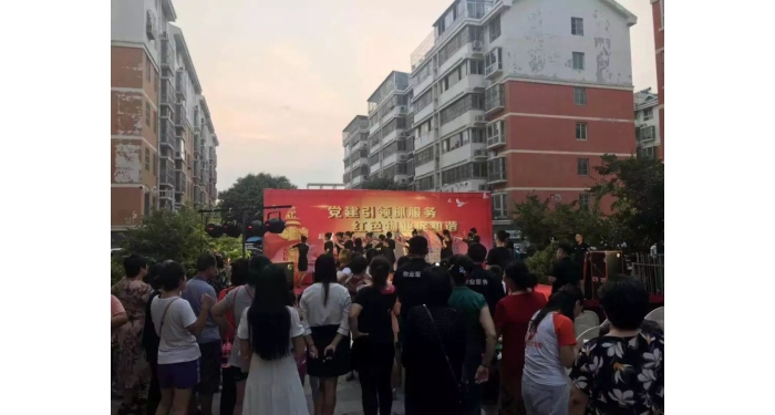 【汶上物業(yè)治理辦事】黨建引領(lǐng)抓辦事 紅色物業(yè)促***