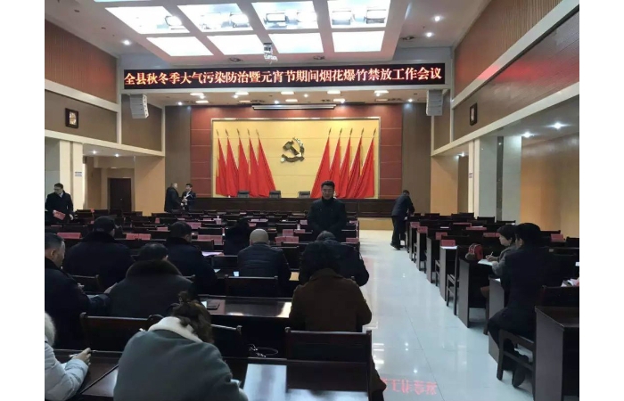 【汶上物業(yè)治理辦事】全縣物管小區(qū)扎實(shí)開(kāi)展禁放煙花爆仗工作