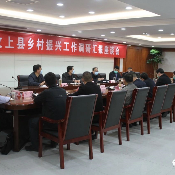 市鄉(xiāng)村振興指揮部辦公室副主任李長江來汶上縣督查調(diào)研鄉(xiāng)村振興工作