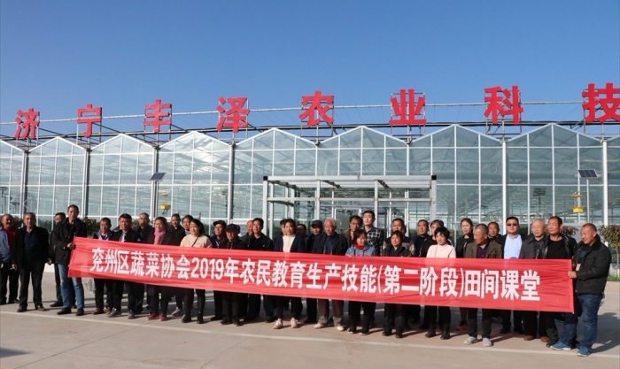 兗州區(qū)新型農(nóng)業(yè)經(jīng)營主體帶頭人培訓班來汶上縣考察學習