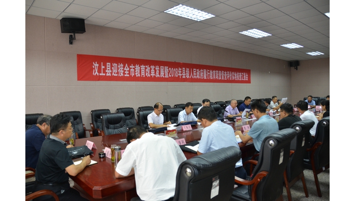 全市教育改革發(fā)展暨2018年縣級(jí)人民政府履行教育職責(zé)督查評(píng)價(jià)實(shí)地核查組來汶上縣實(shí)地督 ...