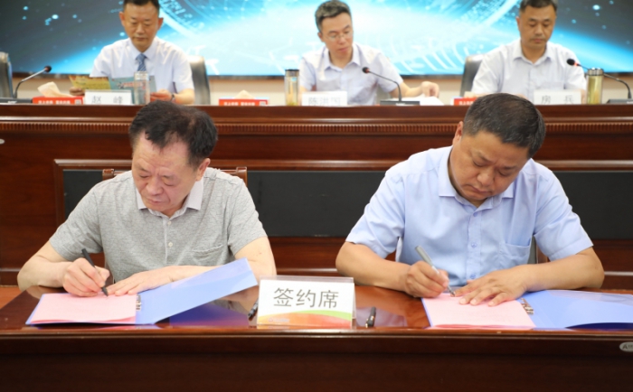汶上縣糧食和煤炭事業(yè)發(fā)展中心、山東汶上農(nóng)商銀行成功舉辦戰(zhàn)略合作暨汶上縣糧食流通銀 ...
