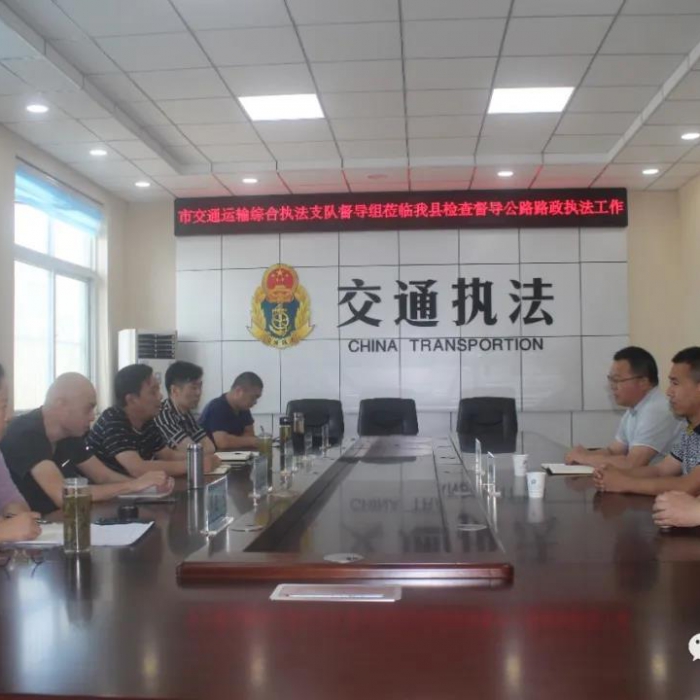 市交通運(yùn)輸綜合執(zhí)法支隊(duì)來汶上縣督導(dǎo)檢查公路路政執(zhí)法工作