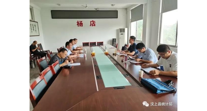 縣統(tǒng)計(jì)局立足職能全力服務(wù)“百日攻堅(jiān)”