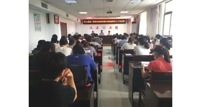汶上縣舉辦2020年度婦幼健康服務(wù)人才培訓(xùn)班