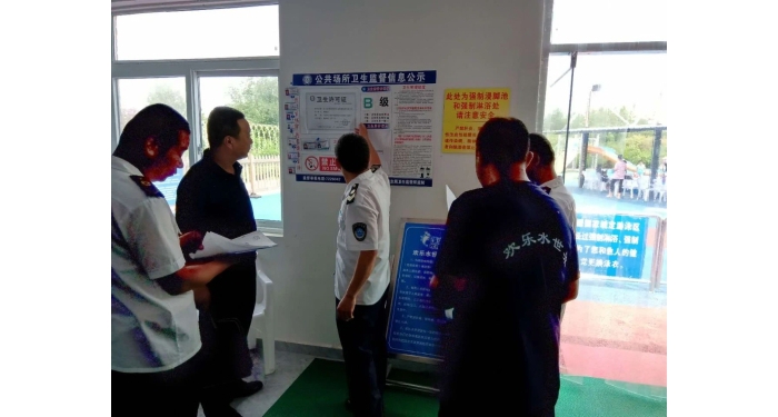 汶上縣開展游泳場所專項監(jiān)督檢查