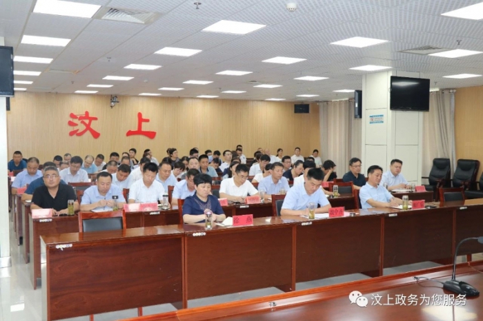 汶上縣召開優(yōu)化營商環(huán)境工作推進會議落實全市優(yōu)化營商環(huán)境暨迎評工作視頻會議精神