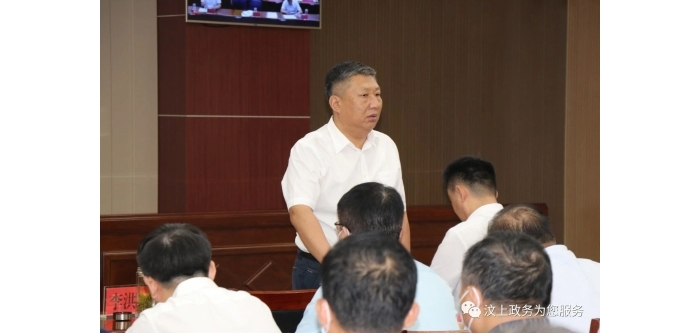 汶上縣組織收看全國(guó)深化“放管服”改革優(yōu)化營(yíng)商環(huán)境電視電話會(huì)議