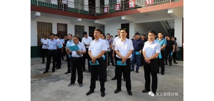 汶上縣成功舉辦全市統(tǒng)計(jì)改革創(chuàng)新試點(diǎn)現(xiàn)場觀摩會