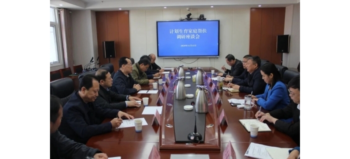 省計生協(xié)專職副會長郭占峰一行來汶上縣調研計劃生育家庭幫扶工作